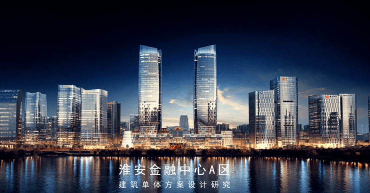 金融中心双子塔楼 高220米3华润置地经贸大厦地块,项目择址淮安之芯