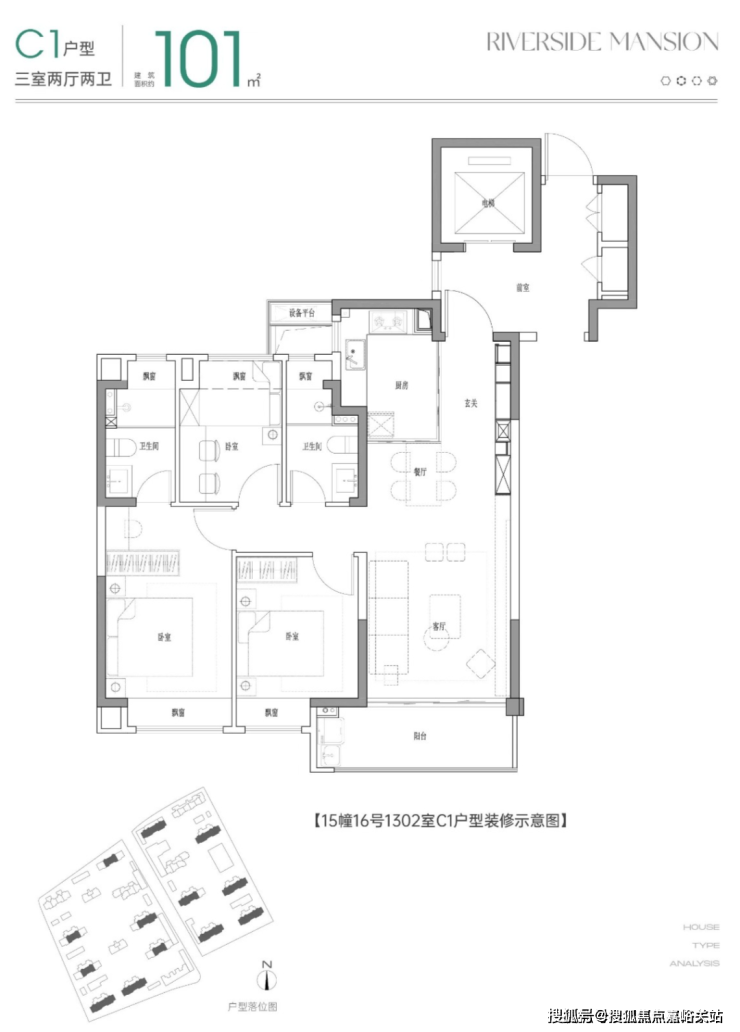 中铁建·花语前湾