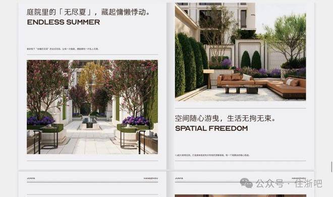 保利奥博珺园(官方售楼处)电话-保利奥博珺园销售中心-环境-户型-价格-地址-楼盘详情-配套-电话-售楼处位置-配套-(图6)