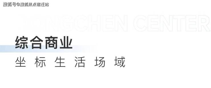 东辰中心售楼处|嘉兴东辰中心首页网站|东辰中心欢迎您|楼盘详情