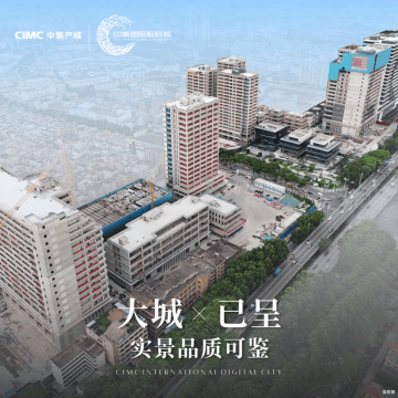 东莞哪些产业园有空中花园办公室?退台露台设计曝光(图2)