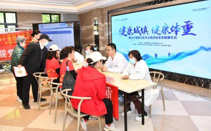 全民健身榕光焕发丨竞秀区第36个爱国卫生月主题活动走进玉兰花园社区