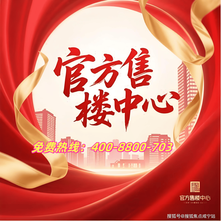 云启滨江2026官方网站-上海浦东云启滨江官方楼盘详情-上海房天下-咸宁搜狐焦点