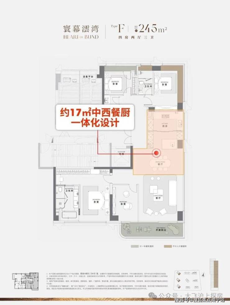 澐启滨江售楼处地址(上海澐启滨江)首页网站丨售楼处丨首页网站丨楼盘详情户型价格地址电话(图33)