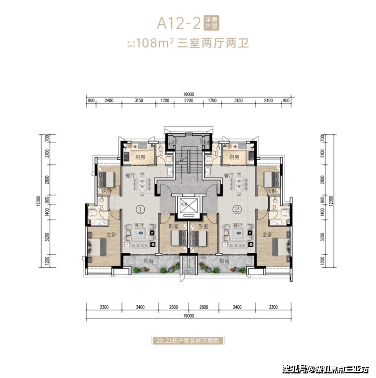 海南陵水雅居樂心海樓盤詳情開發商房價信息