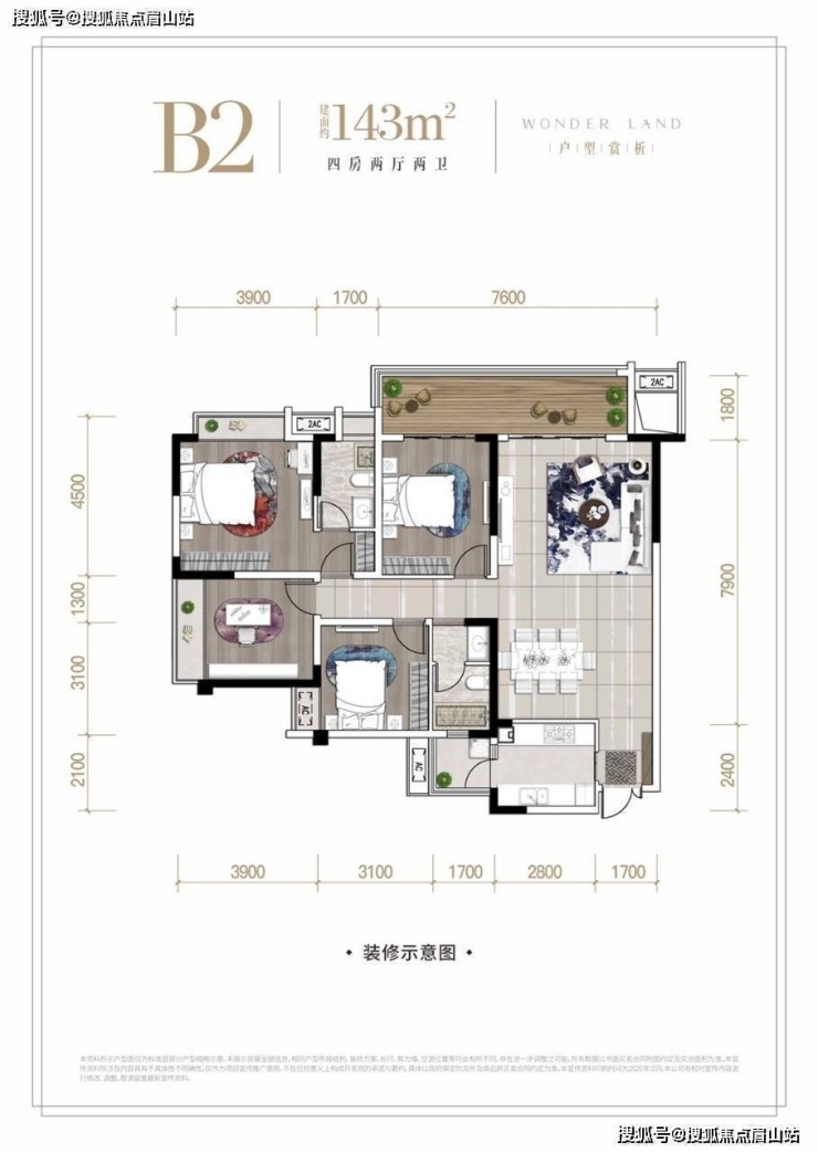 鹭岛金沙壹品成都金沙壹品首页网站价格户型容积率售楼中心热线