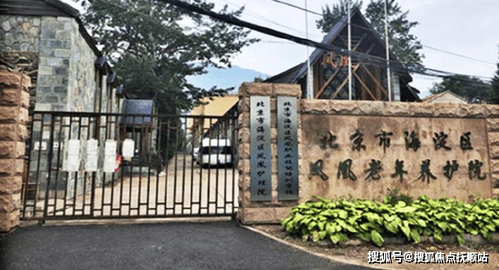 关于北京天坛医院、海淀区号贩子挂号电话（方式+时间+预约入口）！的信息