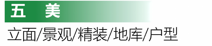 火星电竞入口大平层科技住宅苏州狮山金茂府狮山金茂府怎么样？热销背后的秘密(图6)