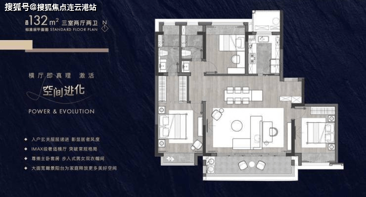 苏州太湖科学城泊印澜庭售楼处位置+户型+升值价值+周边配套大解析!-连云港搜狐焦点