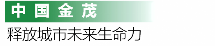 火星电竞入口大平层科技住宅苏州狮山金茂府狮山金茂府怎么样？热销背后的秘密(图3)