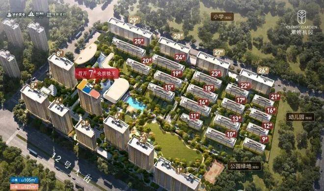 潮映杭园(售楼处)官方首页-建发潮映杭园销售中心-环境-户型-价格-地址-楼盘详情-电话-交房时间-配套-电话-交房时间(图8)