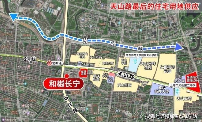 和樾长宁【官方售楼处】首页_和樾长宁销售中心欢迎您官网电话环境户型价格地址交房时间配套全解析(图5)