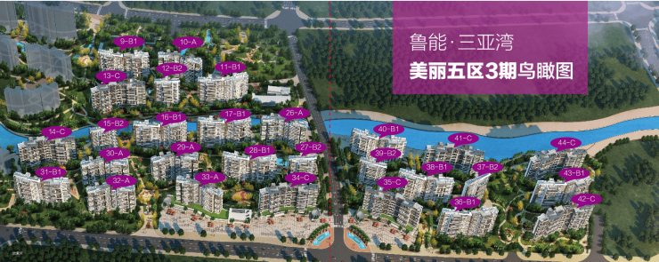 三亚鲁能三亚湾【官方认证】开发商最新售楼处营销中心电话-➢鲁能湾最新房价-➢精装现房？来电预约看房楼盘测评售楼处发布(图1)