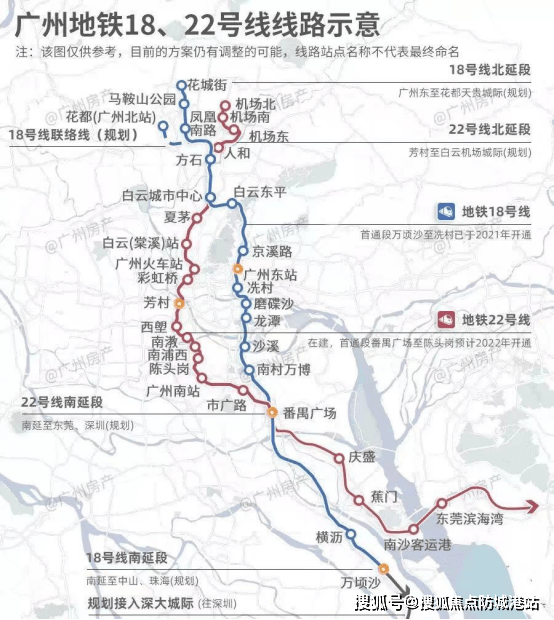22号地铁线路示意图以南沙为中间节点,22号线一头连接广州中心城区,另