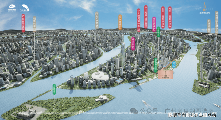 澳门新葡萄京2024热门楼盘：广州曜玥湾铂森江海售楼处电话铂森江海首页网站楼盘百(图10)