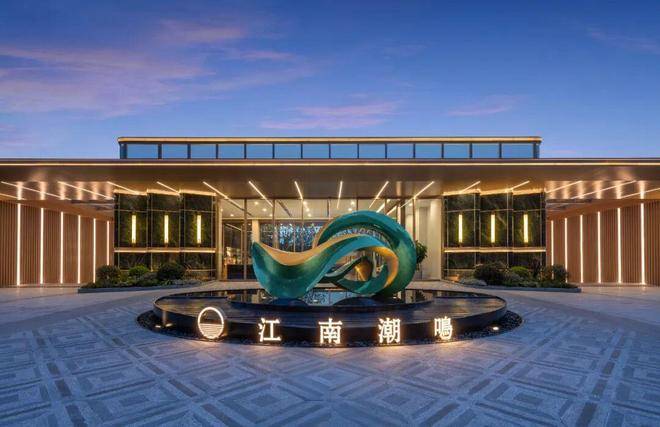 绿城江南潮鸣(售楼处电话)官方网站-绿城江南潮鸣销售中心-价格-地址-楼盘详情-电话-交房时间-配套--交房时间(图3)
