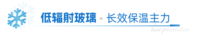 寒潮来袭,素派门窗:一扇好门窗,长效保温舱