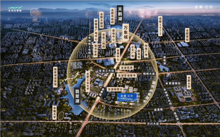 杏彩体育龙湖泊萃售楼部联系电话多少