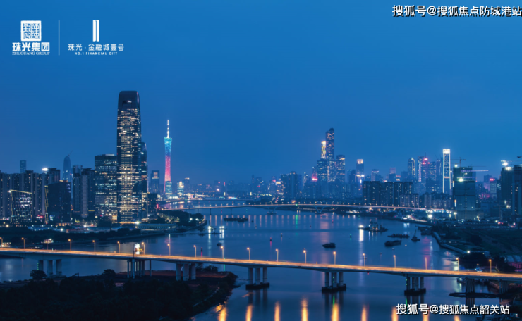 珠光·金融城壹号(珠光·金融城壹号)欢迎您丨首页网站丨楼盘详情 /户