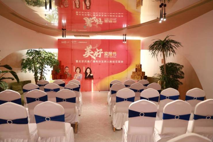 全包圓深度解析:美好家居節的全方位裝修體驗