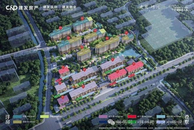 建发璟园官方售楼处电话(建发璟园)官方网站-营销中心欢迎您-开发商网站-楼盘详情最新价格-户型图-楼盘详情@2026826售楼处(图13)