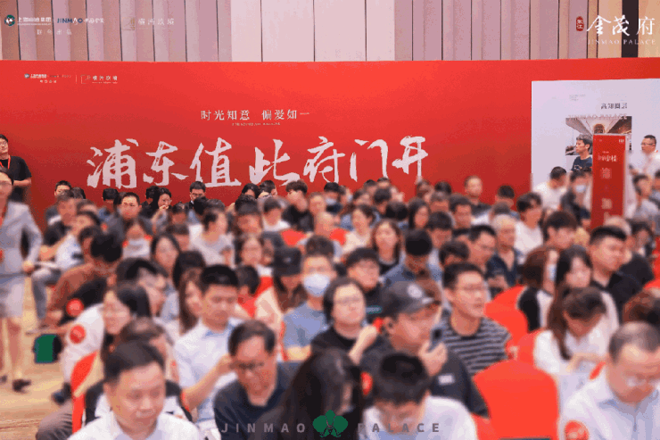 张江金茂府(售楼处)最新网站张江金茂府-售楼处欢迎您楼盘详情(图2)