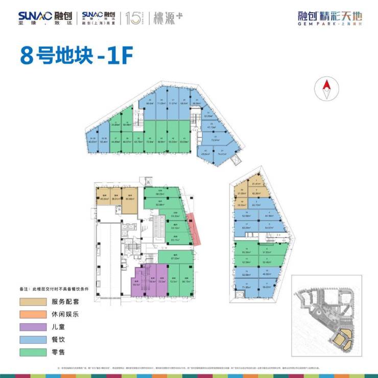 上海融創精彩天地上海浦東金橋融創精彩天地樓盤房價戶型開盤時間詳情