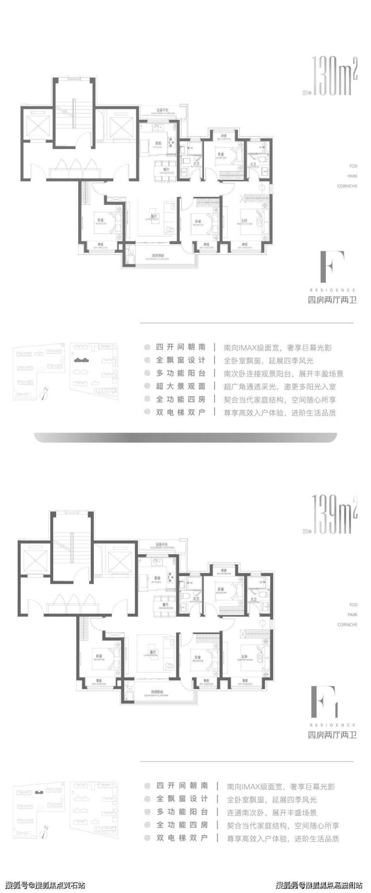 保利光合上城-(保利光合上城)楼盘首页详情-最新房价 户型图 交通