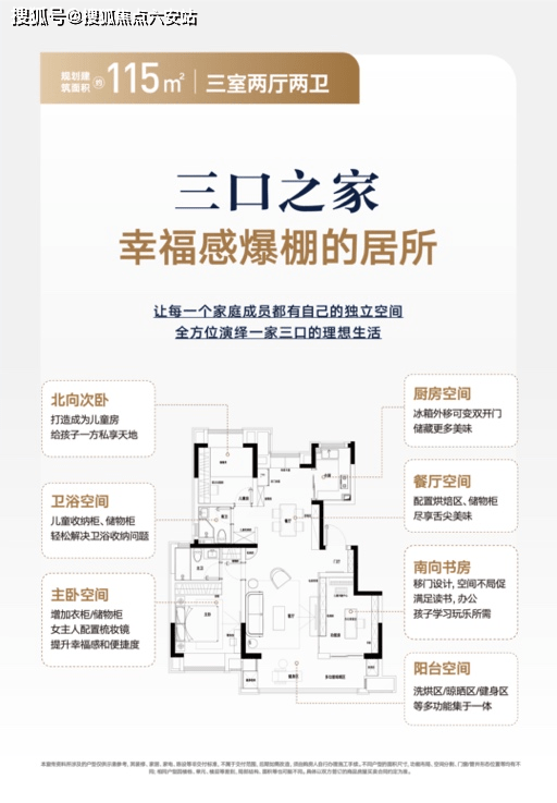 首页:雅居乐·聆湖雅苑(欢迎您)-雅居乐·聆湖雅苑价格丨售楼处地址丨售楼电话-六安搜狐焦点