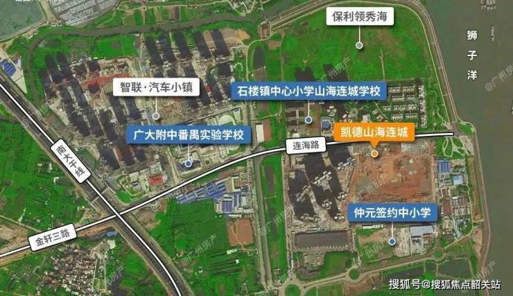 广州凯德山海连城售楼处电话首页网站楼盘详情户型价格配套(图7)