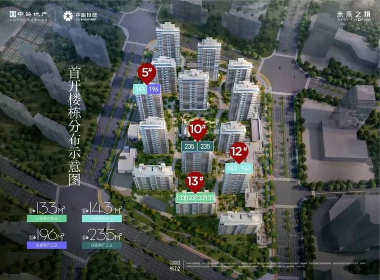 再添新盘!中海未来之境规划公示!|容积率|建筑面积|绿化率-售楼部电话...-榆林搜狐焦点