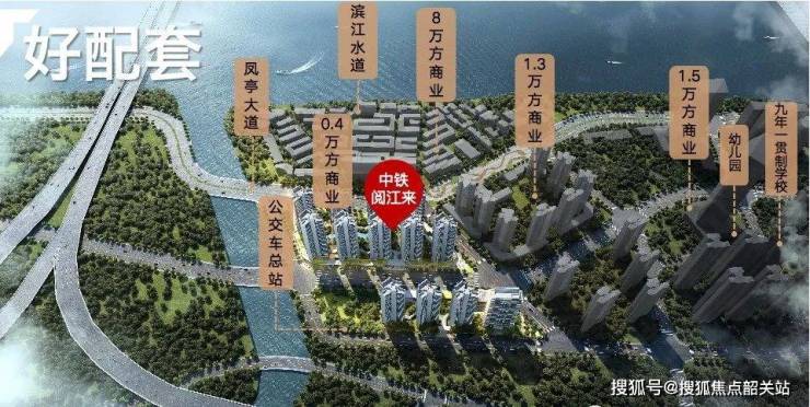 华体育hth综合广州中铁阅江来售楼处(中铁阅江来售楼中心)楼盘详情地址户型价格(图9)