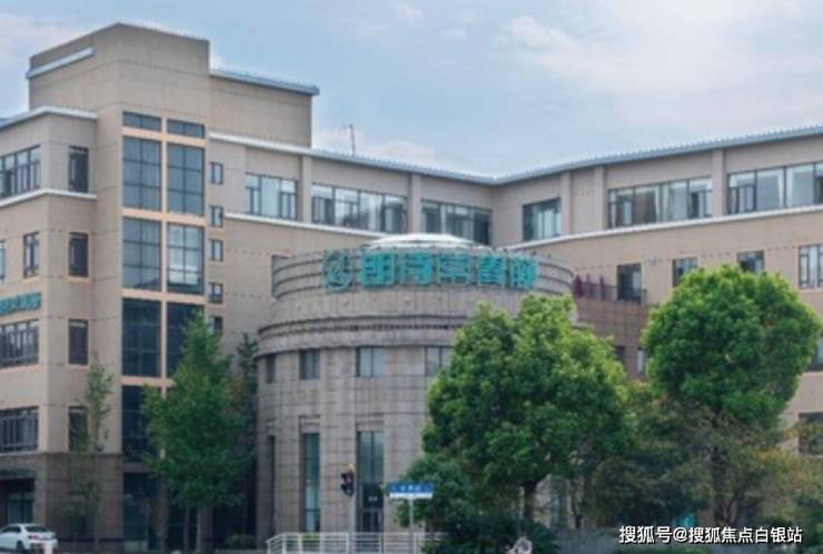 朗诗常青藤收费标准-上海养老院7月最新报价一览