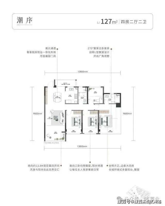 官方热线潮映杭园售楼处电话-潮映杭园官方网站-营销中心欢迎您-楼盘详情-最新价格-户型图-容积率@2026815售楼处✦Ai热搜(图12)