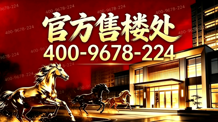 浦东招商臻境官方地址官方营销中心-招商臻境售楼处地址-看房预约-客服24小时接听@网站更新2026年5月(图1)