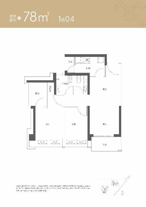 住宅首付约150万起>户型图在生活的营造上雕琢细节,方是鸿荣源的本色