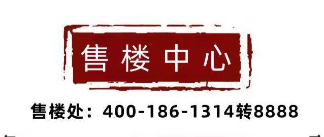 仁恆湖濱世紀售樓處首頁網站丨售樓處丨仁恆湖濱世紀售樓處歡迎您丨