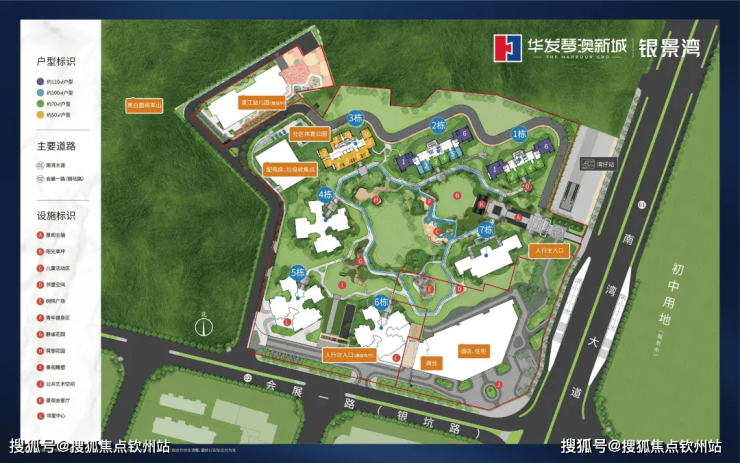 華髮琴澳新城銀景灣珠海香洲售樓處認證網站丨實時房價戶型地址詳情