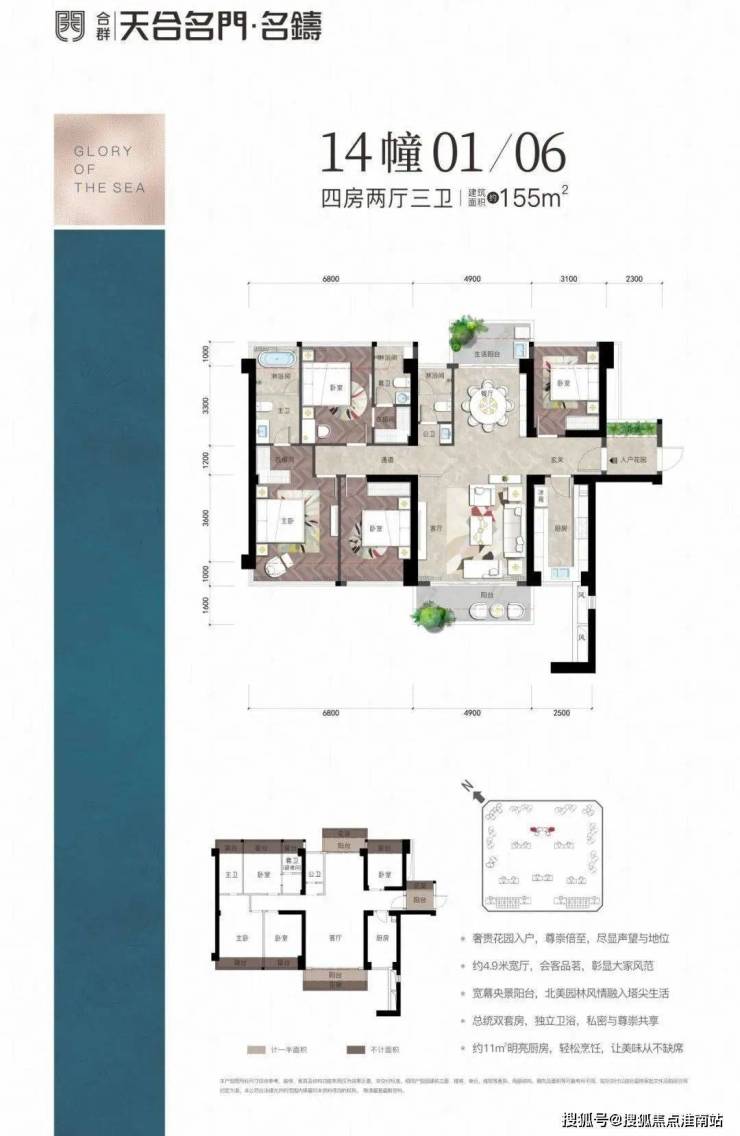 (苏州)建发檀府售楼中心丨售楼处丨建发檀府欢迎您丨建发檀府丨楼盘