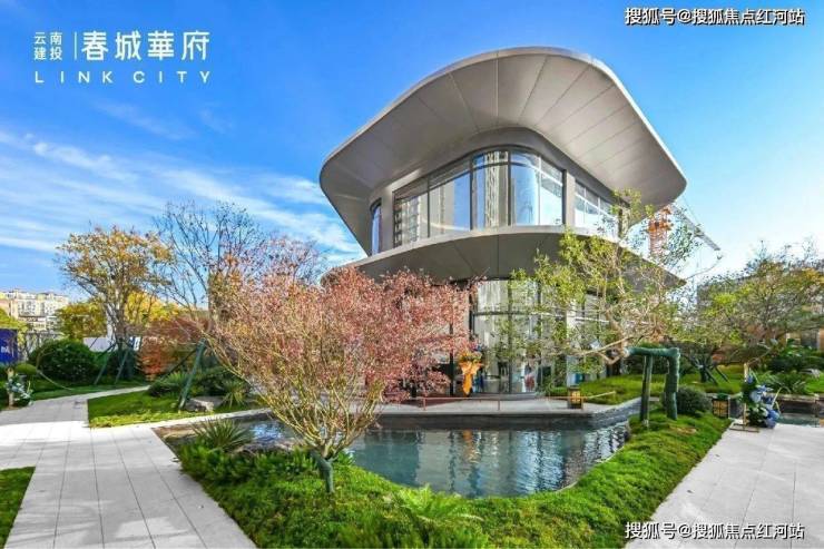 昆明建投春城华府-昆明(建投春城华府)楼盘详情丨房价-户型图-交通-内部环境-红河搜狐焦点