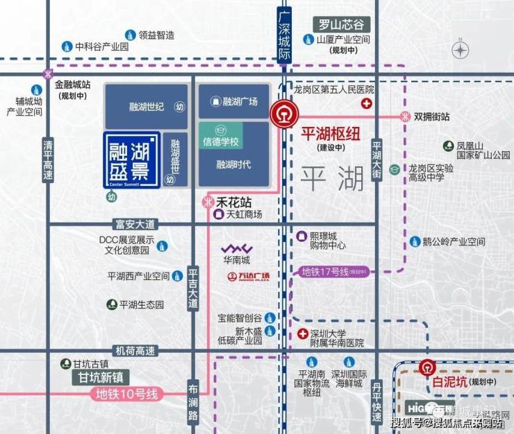 中心区;另有规划中地铁17号线(直连罗湖口岸)/18号线(连通空港新城)