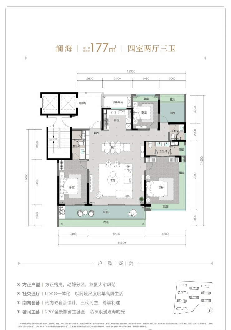 三亚天正三亚湾壹号丨2025年最新房价︱楼盘介绍︱核心地段︱楼盘分析︱开发商-丽江搜狐焦点