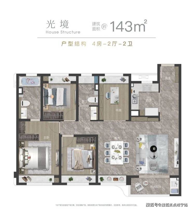 奉贤新城「保利明玥宸光」预计六批次加推入市,收官196套房源,均价4.18万/㎡-咸宁搜狐焦点