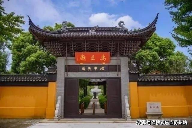 苏州太湖别墅 苏州太湖涵园(涵园)楼盘详情户型价格地址商业配套E星体育下载(图13)