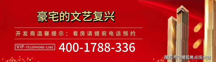 上海青浦保利建发印象青城营销中心-欧亚体育楼盘详情-印象青城售楼处电话-首页网站(图1)