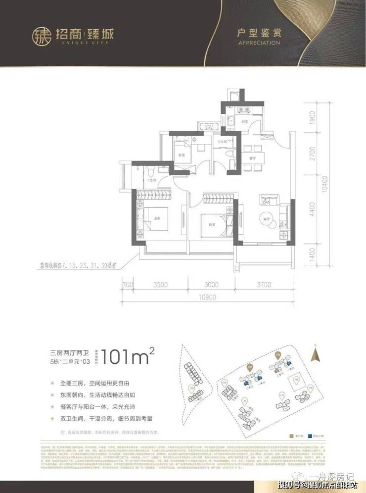 深圳龍崗招商臻城售樓處電話招商臻城售樓處24小時電