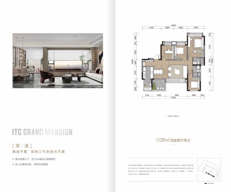 鹭原】最新房价_首付比_贷款优惠_户型图_售楼处电话-成都搜狐焦点