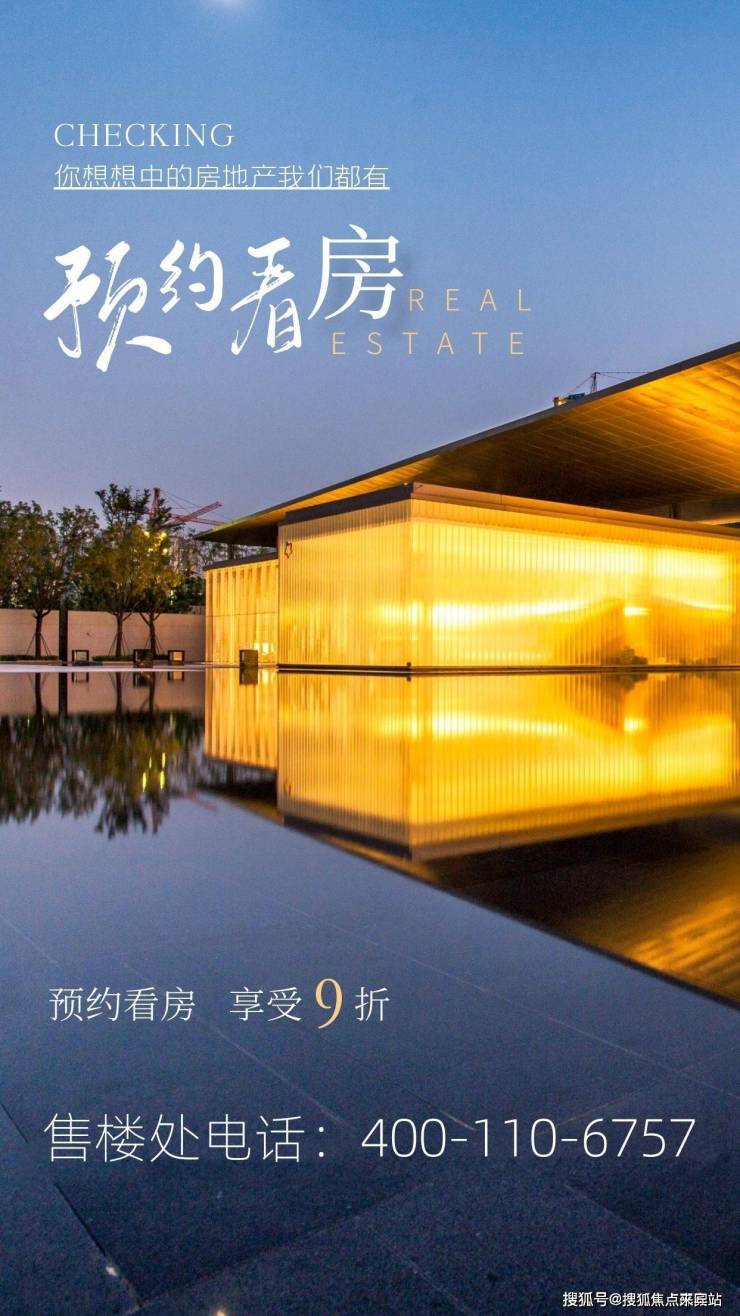 深圳融湖盛景花园营销中心欢迎您24小时电话盛景花园售楼处地址楼盘