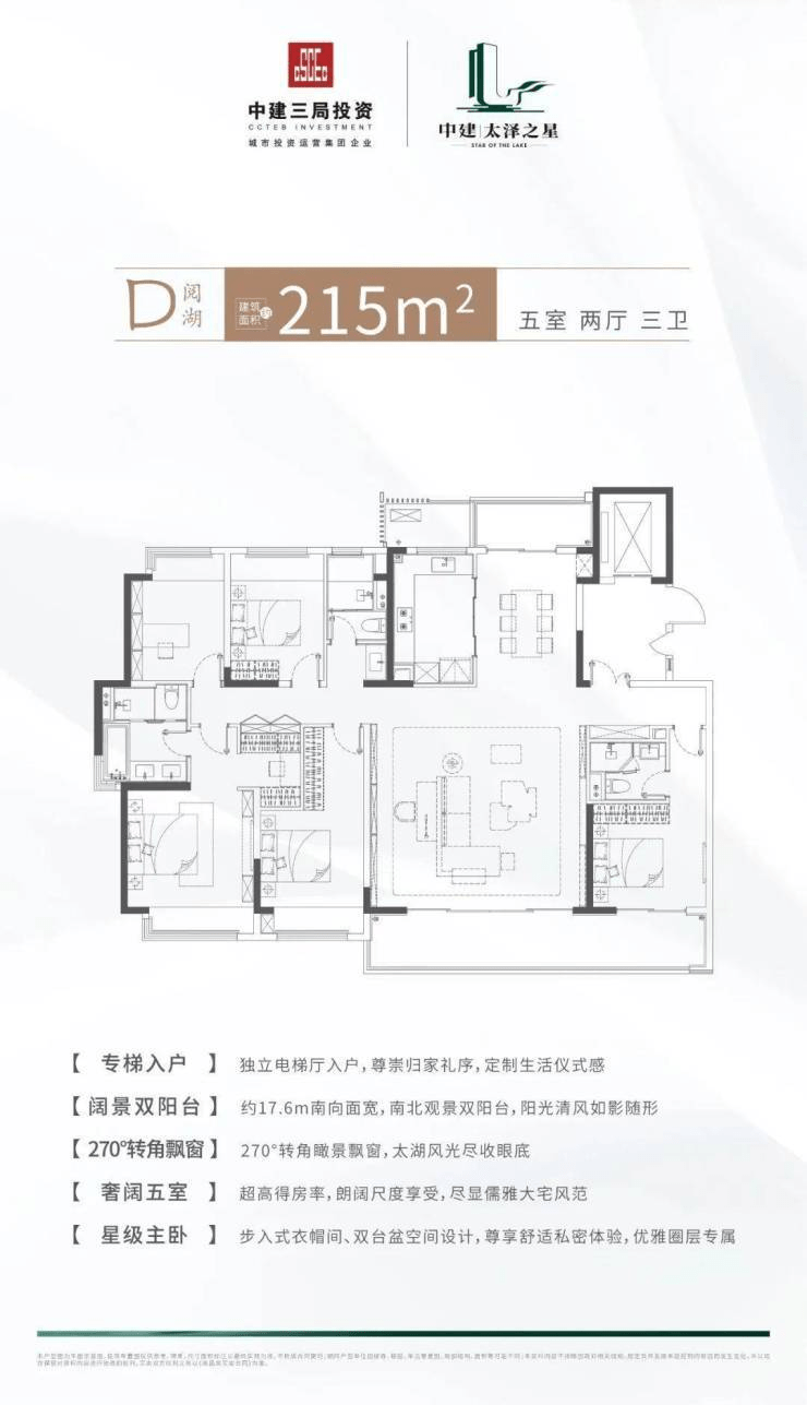 中建太泽之星(苏州中建太泽之星)中建太泽之星|房价|户型图_交通地铁_楼盘详情-连云港搜狐焦点