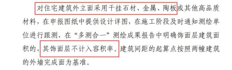 金隅公园东序(售楼处)电线金隅公园东序销售中心-环境-户型-价格-地址-楼盘详情-配套-电话-交房时间-配套-电话-交房时间(图5)